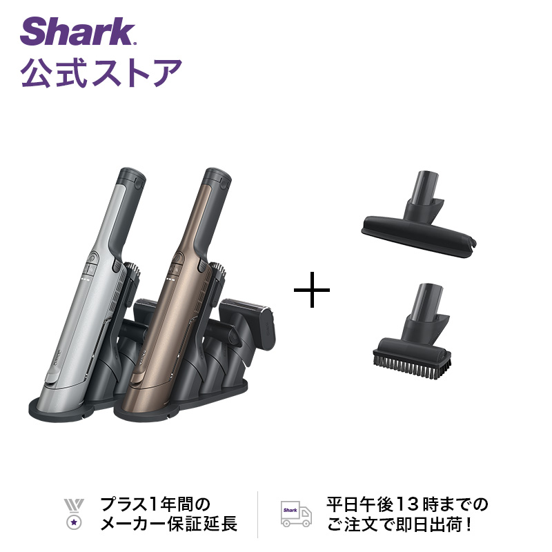 楽天市場】【Shark 公式】 Shark シャーク EVOPOWER EX 充電式ハンディ