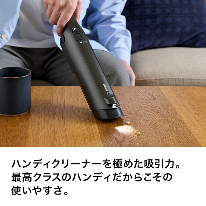 楽天市場】【Shark 公式】 Shark シャーク EVOPOWER EX 充電式ハンディ 