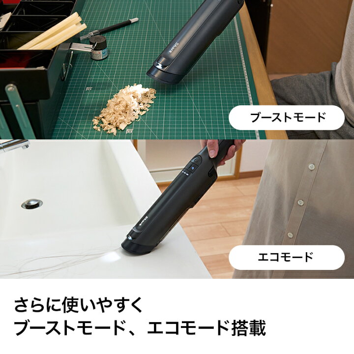 楽天市場】50％OFF セール ポイント10倍【Shark 公式】 Shark シャーク 
