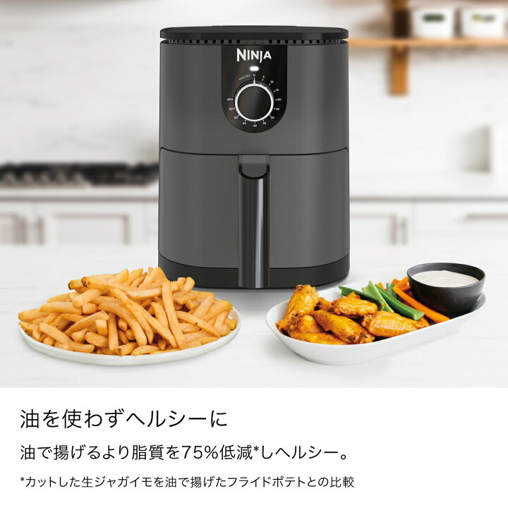 楽天市場】ポイント10倍 【Ninja 公式】Ninja Mini Air Fryer ミニエア 