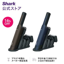 14%OFF 【Shark 公式】 Shark シャーク EVOPOWER EX 充電式ハンディクリーナー WV405J エヴォパワー エボパワー