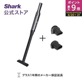 ポイント最大9倍 【Shark 公式】 Shark シャーク EVOPOWER Plus W30P 充電式 ハンディクリーナー アクセサリーパックセット エヴォパワープラス WV260J / ハンディー掃除機 コードレス スタンド付き 収納 軽量 ハンドクリーナー スティック 車用