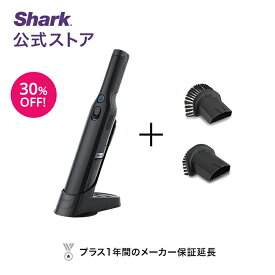 30％OFF セール【Shark 公式】 Shark シャーク EVOPOWER W25 充電式 ハンディクリーナー アクセサリーパックセット（ブラシセット） エヴォパワー WV270J / コードレスクリーナー 掃除機 コードレス ハンディ 多機能 ハンディー ハンドクリーナー