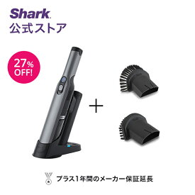 27％OFF セール【Shark 公式】 Shark シャーク EVOPOWER W35 充電式 ハンディクリーナー アクセサリーパックセット（ブラシセット） エヴォパワー WV280J / コードレスクリーナー 掃除機 ハンディ コードレス ハンドクリーナー ハンディー 強力