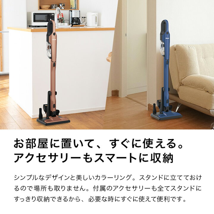 楽天市場】ポイント10倍 【Shark 公式】 Shark シャーク 充電式 