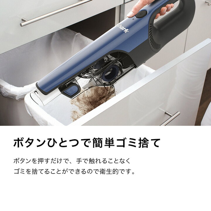 楽天市場】【Shark 公式】 Shark シャーク 充電式 サイクロン 