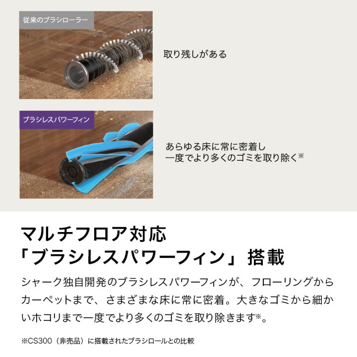 楽天市場】【Shark 公式】Shark シャーク EVOPOWER SYSTEM STD 