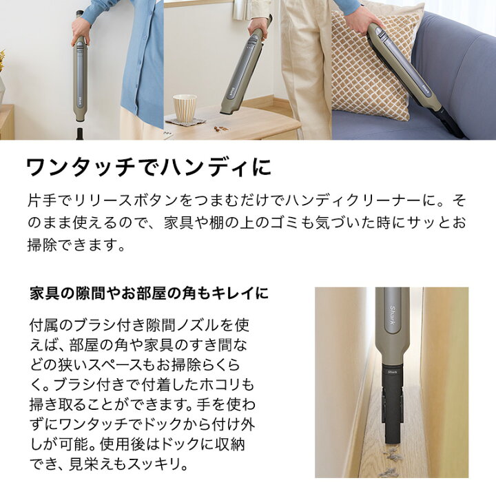 楽天市場】【Shark 公式】Shark シャーク EVOPOWER SYSTEM STD 