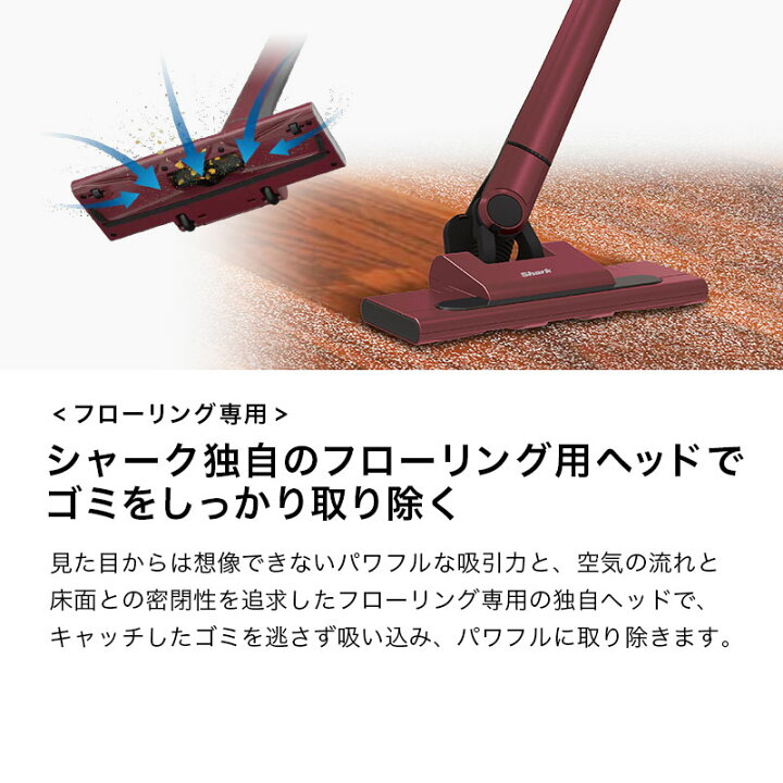 楽天市場】【Shark 公式】 Shark シャーク EVOPOWER SYSTEM コードレス 