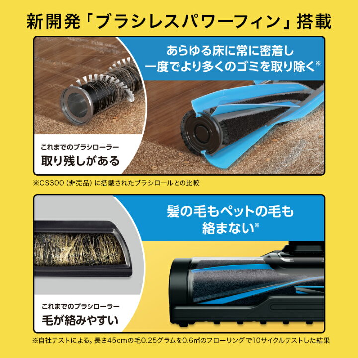 楽天市場】【Shark 公式】 Shark シャーク EVOPOWER SYSTEM コードレス 