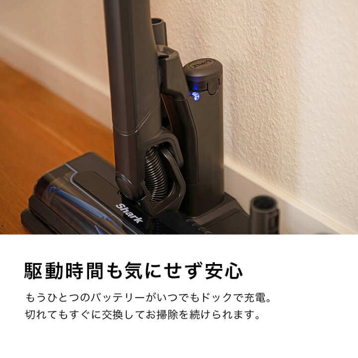 楽天市場】【Shark 公式】 Shark シャーク EVOPOWER SYSTEM コードレス 