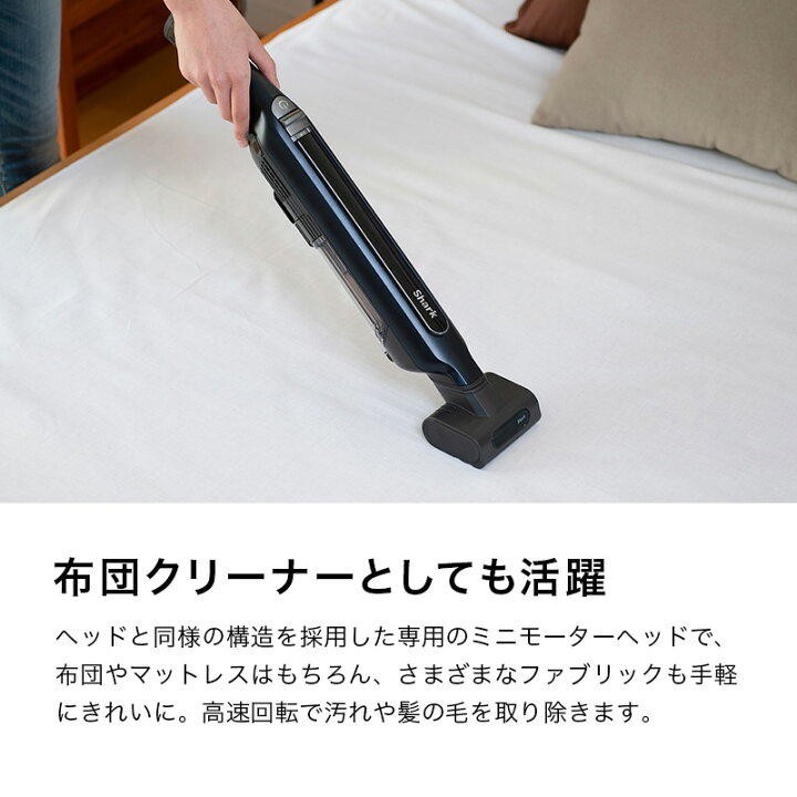 楽天市場】【Shark 公式】 Shark シャーク EVOPOWER SYSTEM コードレス 