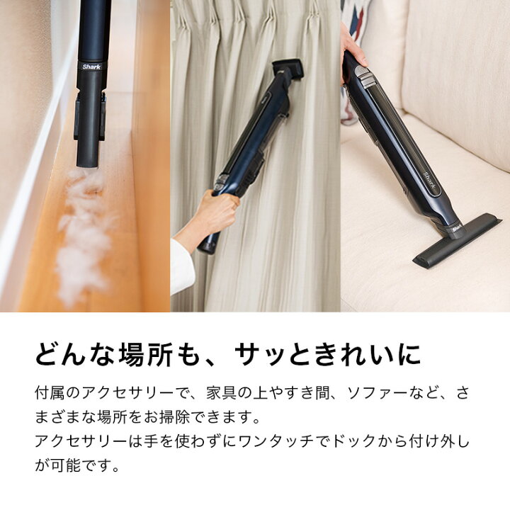 楽天市場】【Shark 公式】 Shark シャーク EVOPOWER SYSTEM コードレス 