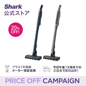20%OFF 【Shark 公式】 Shark EVOPOWER SYSTEM コードレススティッククリーナー CS401J