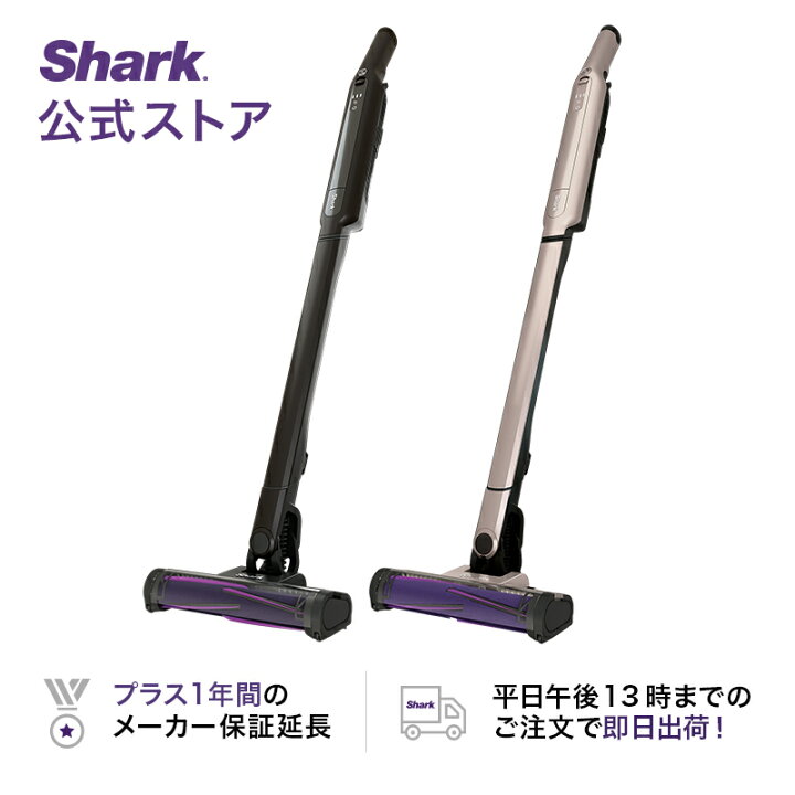 楽天市場】【Shark 公式】Shark シャーク EVOPOWER SYSTEM ADV  