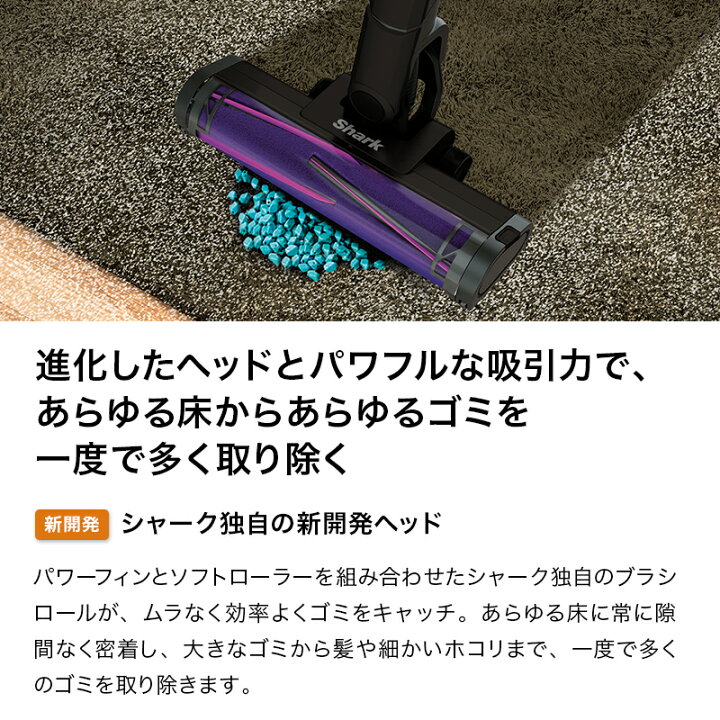 楽天市場】【Shark 公式】Shark シャーク EVOPOWER SYSTEM ADV  