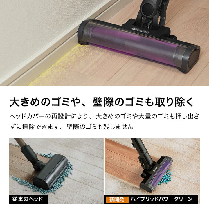 楽天市場】【Shark 公式】Shark シャーク EVOPOWER SYSTEM ADV 