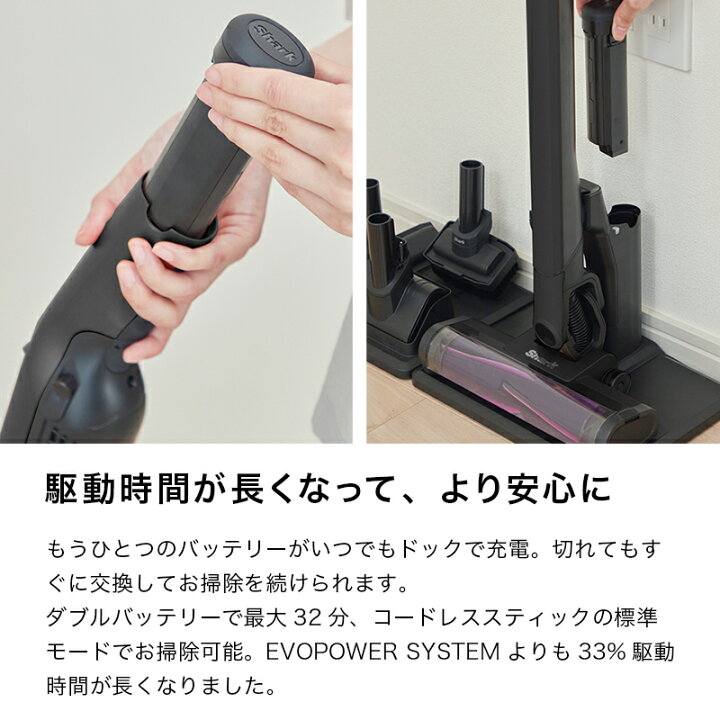 楽天市場】【Shark 公式】Shark シャーク EVOPOWER SYSTEM ADV 