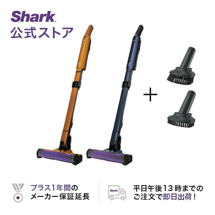 楽天市場】【Shark 公式】Shark シャーク EVOPOWER SYSTEM ADV 
