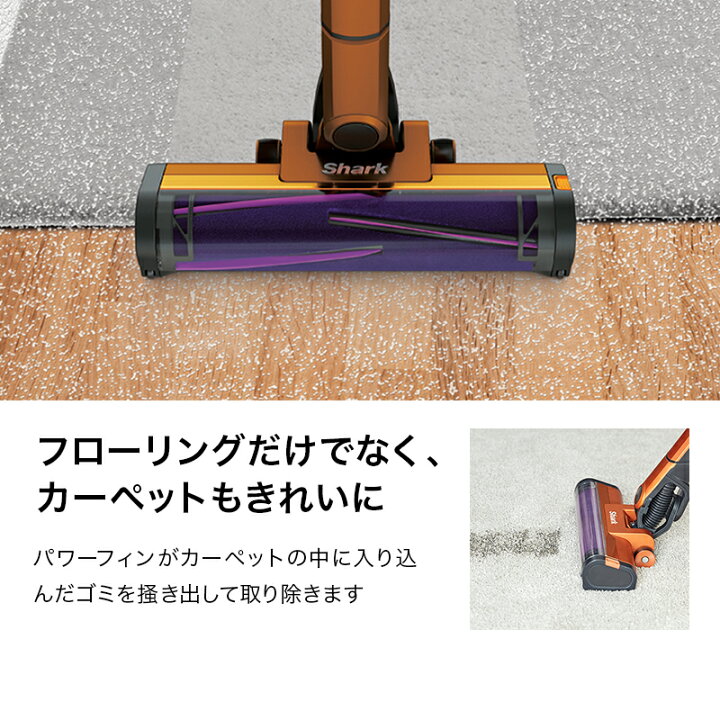 楽天市場】40％OFF セール【Shark 公式】Shark シャーク EVOPOWER SYSTEM ADV コードレススティッククリーナー  エヴォパワーシステムアドバンス CS651J 掃除機 スタンド 充電式 スティック掃除機 コードレス ハンディ 多機能 ハンディークリーナー :  SharkNinja公式楽天市場店