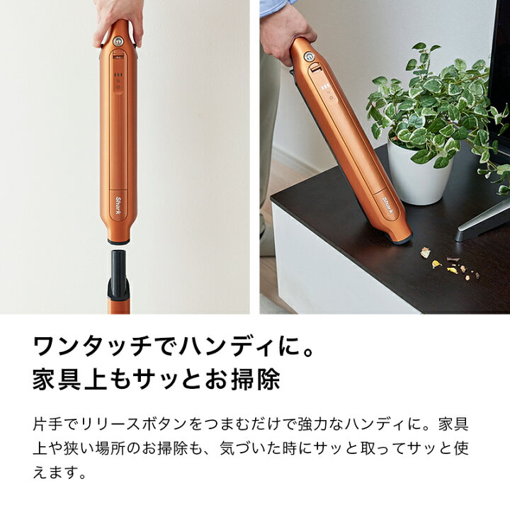 楽天市場】【Shark 公式】Shark シャーク EVOPOWER SYSTEM ADV 