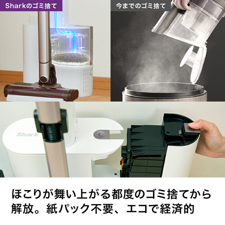 楽天市場】30％OFF セール ポイント10倍 【Shark 公式】Shark シャーク 