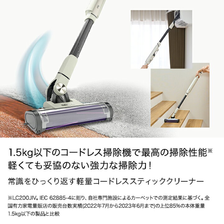 楽天市場】【Shark 公式】 Shark EVOPOWER SYSTEM NEO コードレス 