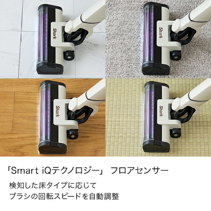 楽天市場】【Shark 公式】 Shark EVOPOWER SYSTEM NEO コードレス 