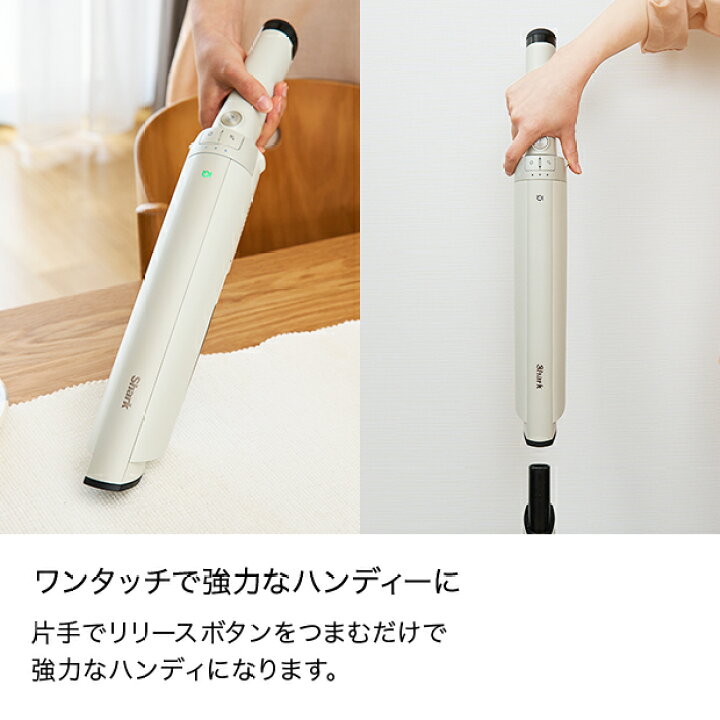 楽天市場】【Shark 公式】 Shark EVOPOWER SYSTEM NEO コードレス 