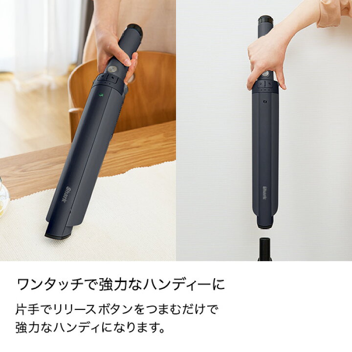 楽天市場】ポイント10倍 【Shark 公式】 Shark EVOPOWER SYSTEM NEO+ 