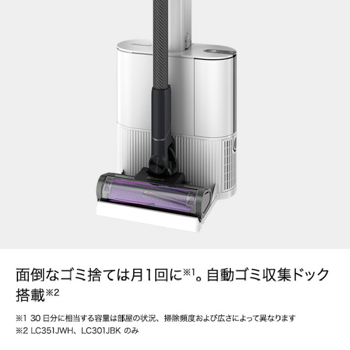 楽天市場】ポイント10倍 【Shark 公式】 Shark EVOPOWER SYSTEM NEO+ 