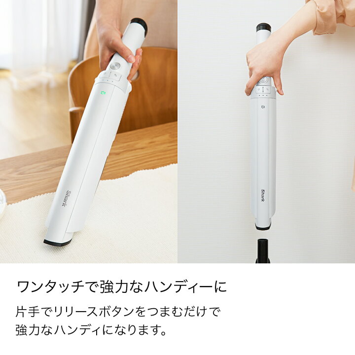 楽天市場】【Shark 公式】 Shark EVOPOWER SYSTEM NEO+ コードレス 