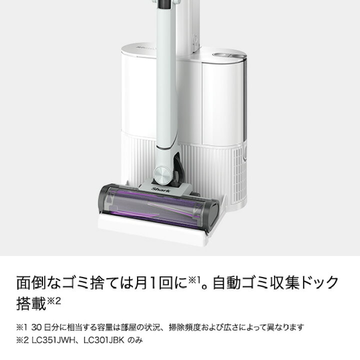 楽天市場】【Shark 公式】 Shark EVOPOWER SYSTEM NEO+ コードレス 