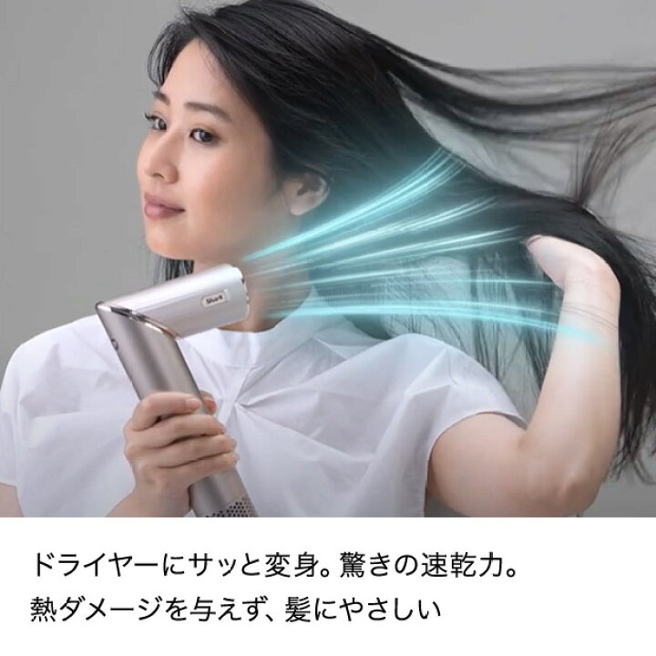 楽天市場】【Shark 公式】Shark シャーク FlexStyle マルチ 