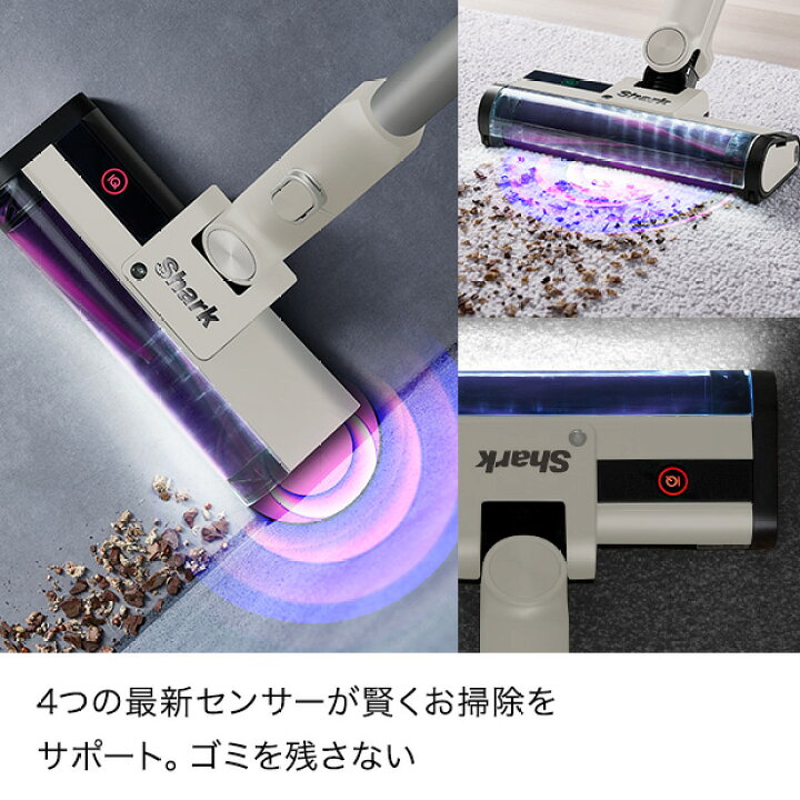 楽天市場】【Shark 公式】 Shark シャーク CleanSense iQ コードレス 