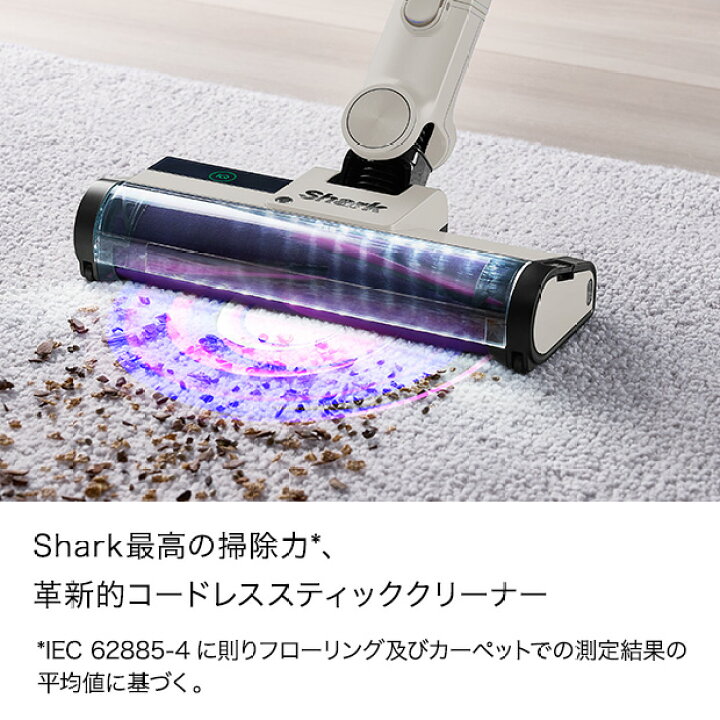 楽天市場】【Shark 公式】 Shark シャーク CleanSense iQ コードレス 