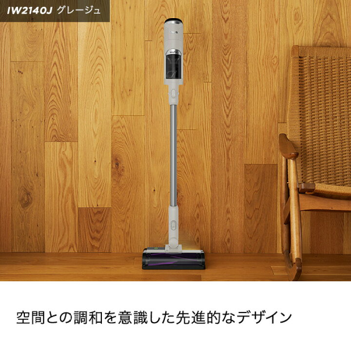 楽天市場】【Shark 公式】 Shark シャーク CleanSense iQ コードレス 