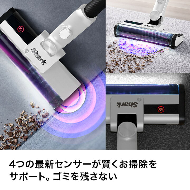 楽天市場】【Shark 公式】 Shark シャーク CleanSense iQ コードレス 