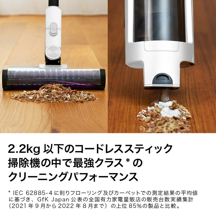 楽天市場】【Shark 公式】 Shark シャーク CleanSense iQ コードレス 