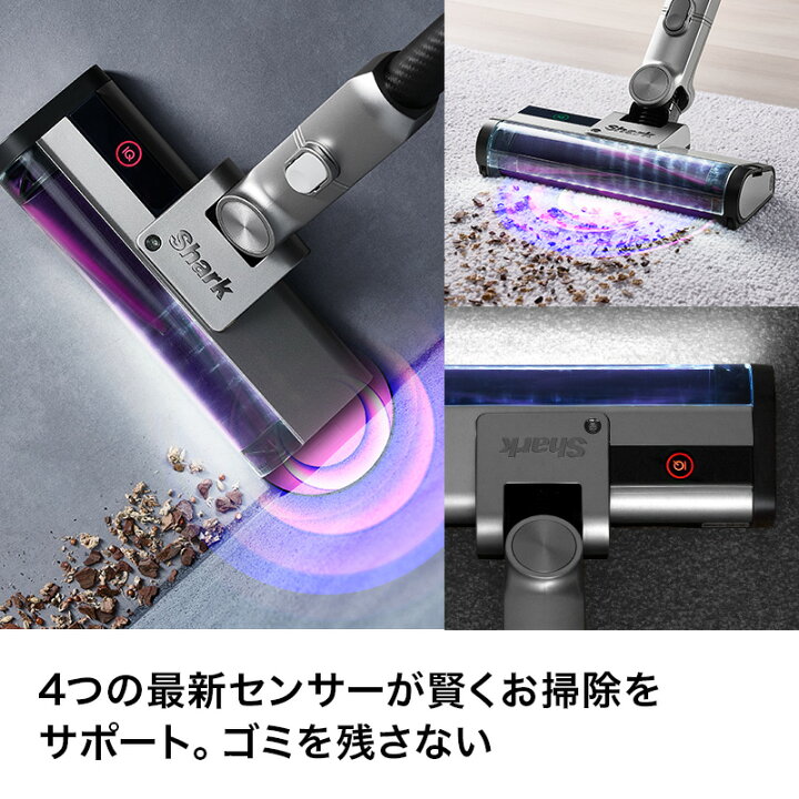 楽天市場】【Shark 公式】 Shark シャーク CleanSense iQ+ コードレス 