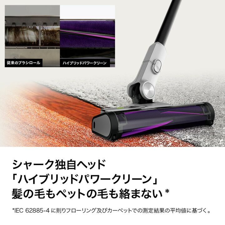 楽天市場】【Shark 公式】 Shark シャーク CleanSense iQ+ コードレス 