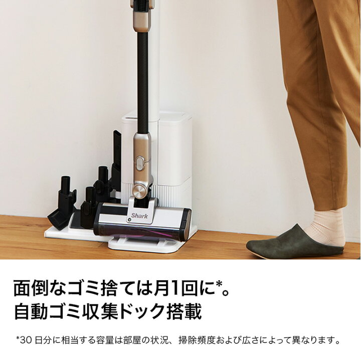 楽天市場】ポイント10倍 【Shark 公式】 Shark シャーク CleanSense 