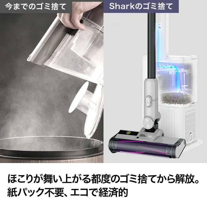 楽天市場】ポイント10倍 【Shark 公式】 Shark シャーク CleanSense 