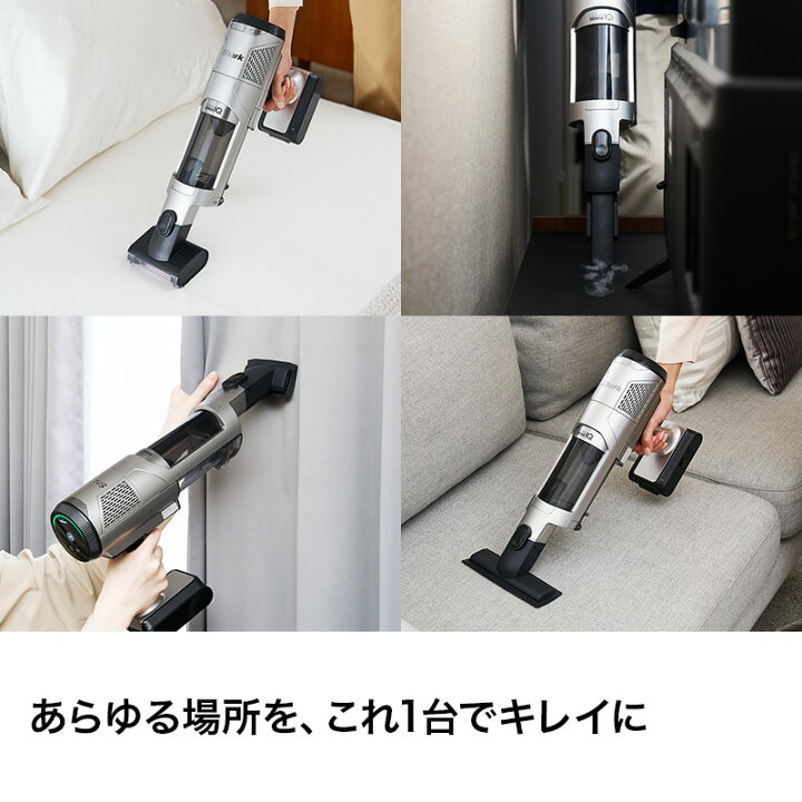 楽天市場】【Shark 公式】 Shark シャーク CleanSense iQ+ コードレス 