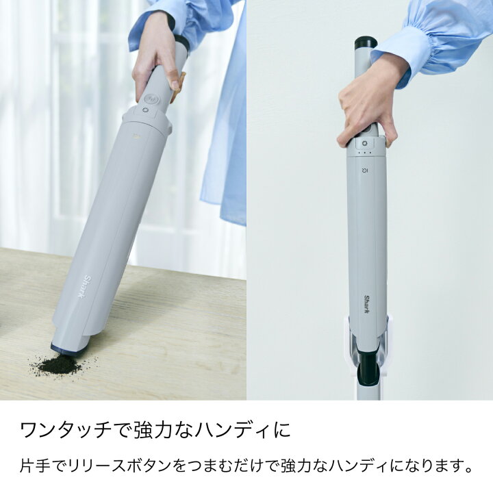 楽天市場】【Shark 公式】 Shark シャーク EVOPOWER SYSTEM FIT 