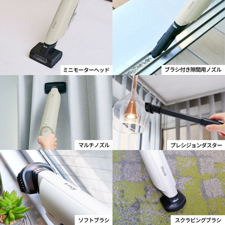 楽天市場】50％OFF セール ポイント10倍 【Shark 公式】【オンライン 