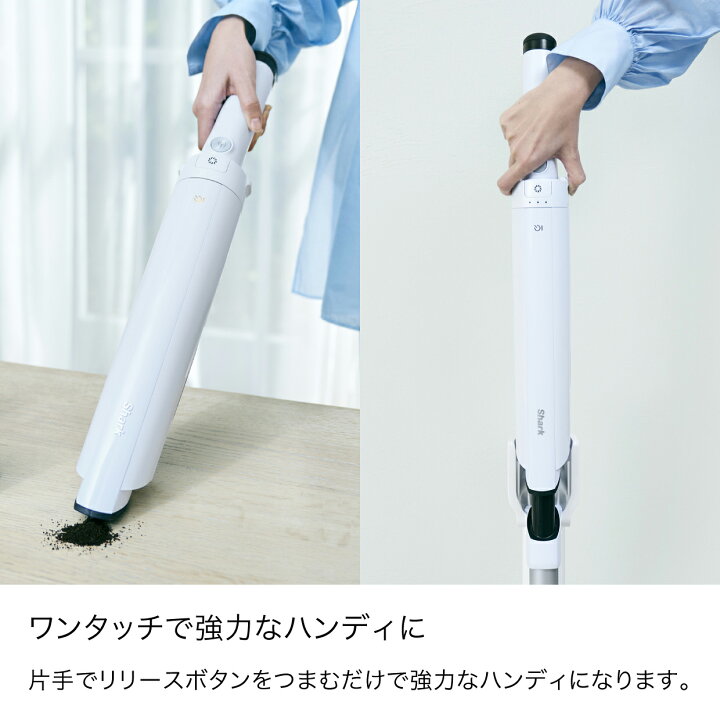 楽天市場】【Shark 公式】 Shark シャーク EVOPOWER SYSTEM FIT+ 