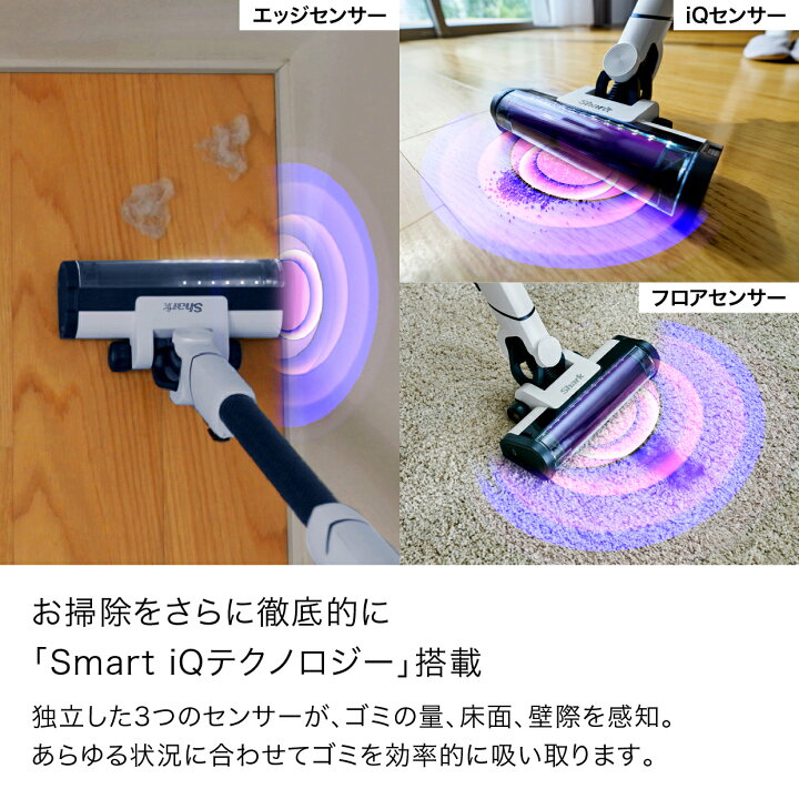 楽天市場】【Shark 公式】 Shark EVOPOWER SYSTEM NEO II コードレス 