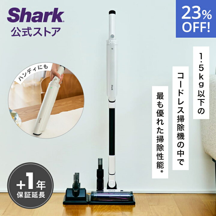楽天市場】23％OFF セール 【Shark 公式】 Shark EVOPOWER SYSTEM NEO 