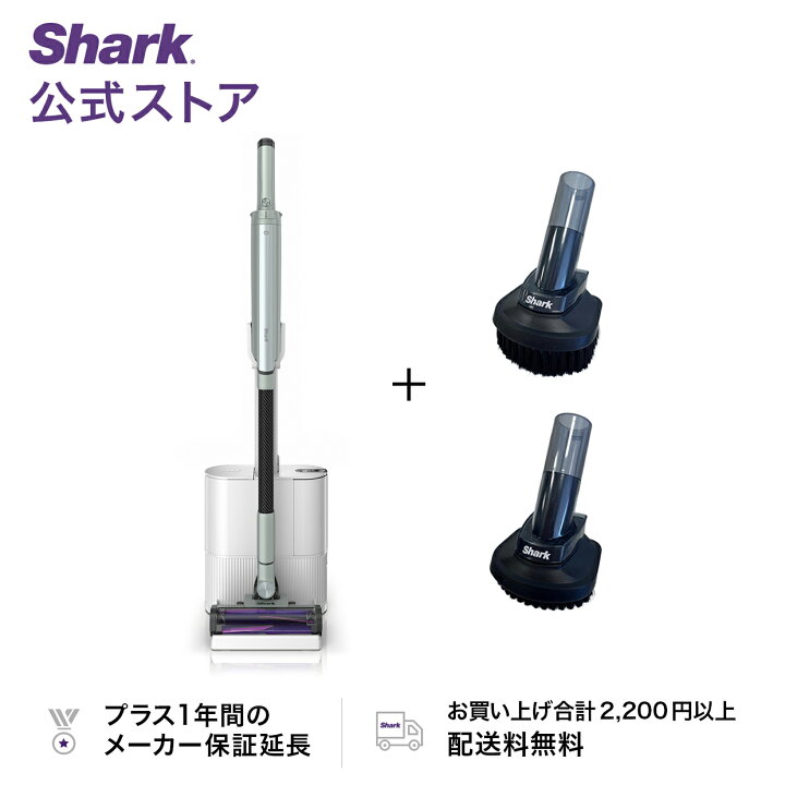 楽天市場】【Shark 公式】 Shark EVOPOWER SYSTEM NEO II+ コードレス 